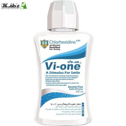 دهان شویه وی وان Chlorhexidine