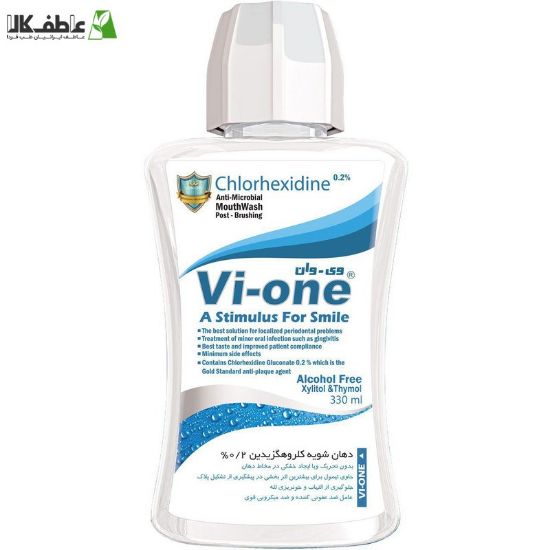 دهان شویه وی وان Chlorhexidine